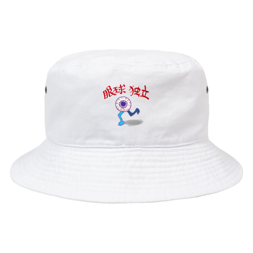 820beer9tのescapeye Bucket Hat