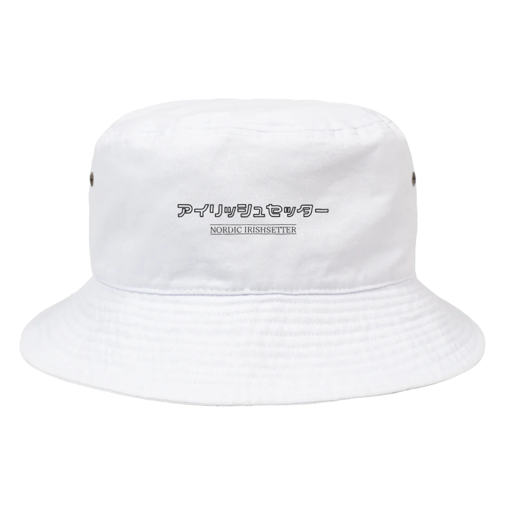 nordic_irishsetterのアイリッシュセッター Bucket Hat