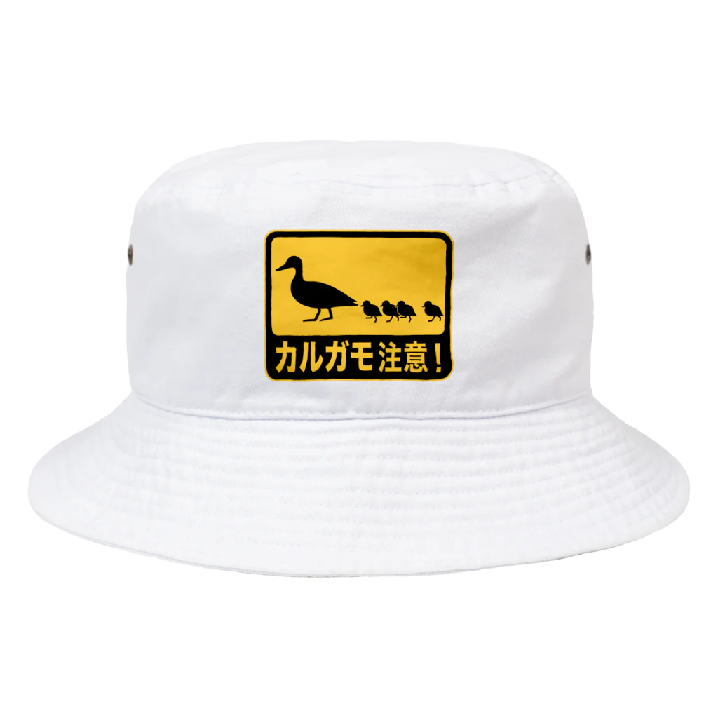 ハナイとトンのカルガモ引越し中 Bucket Hat