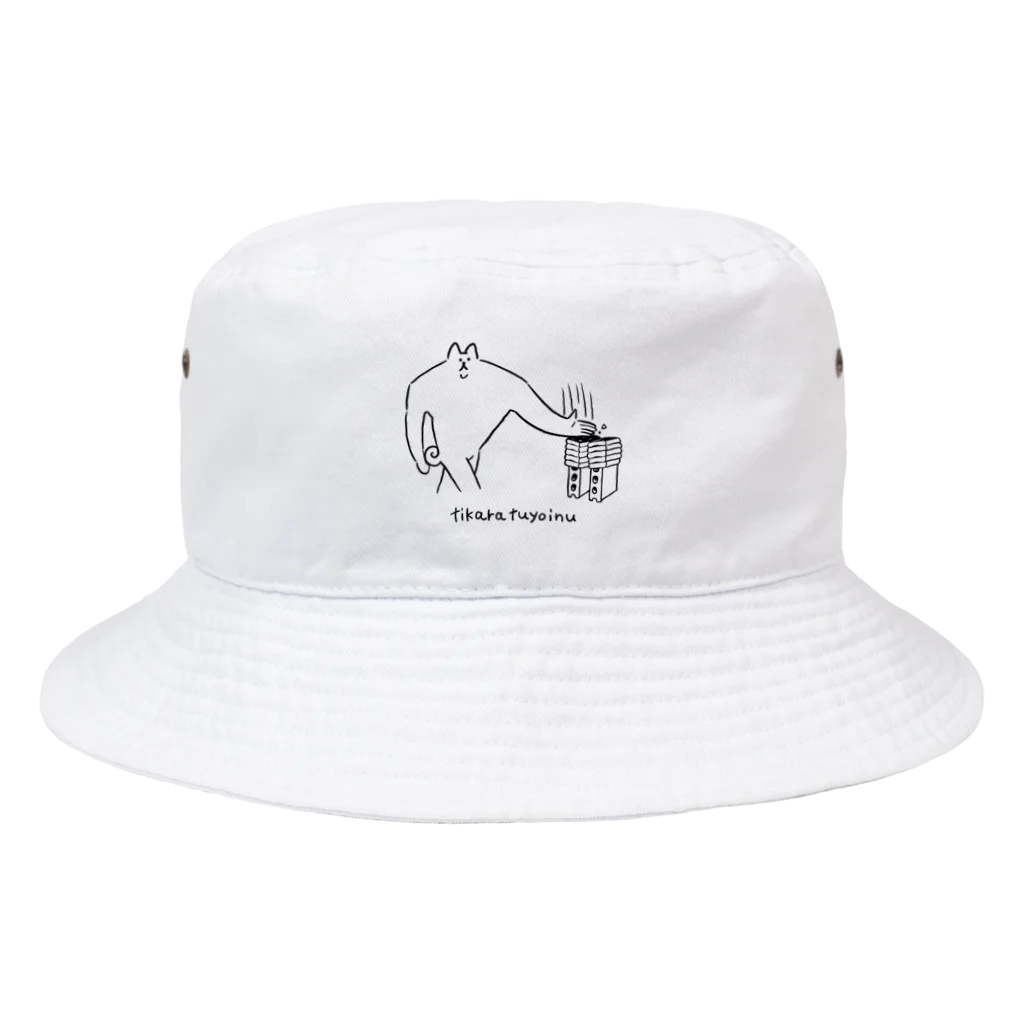 パワショップのちからつよ犬 Bucket Hat