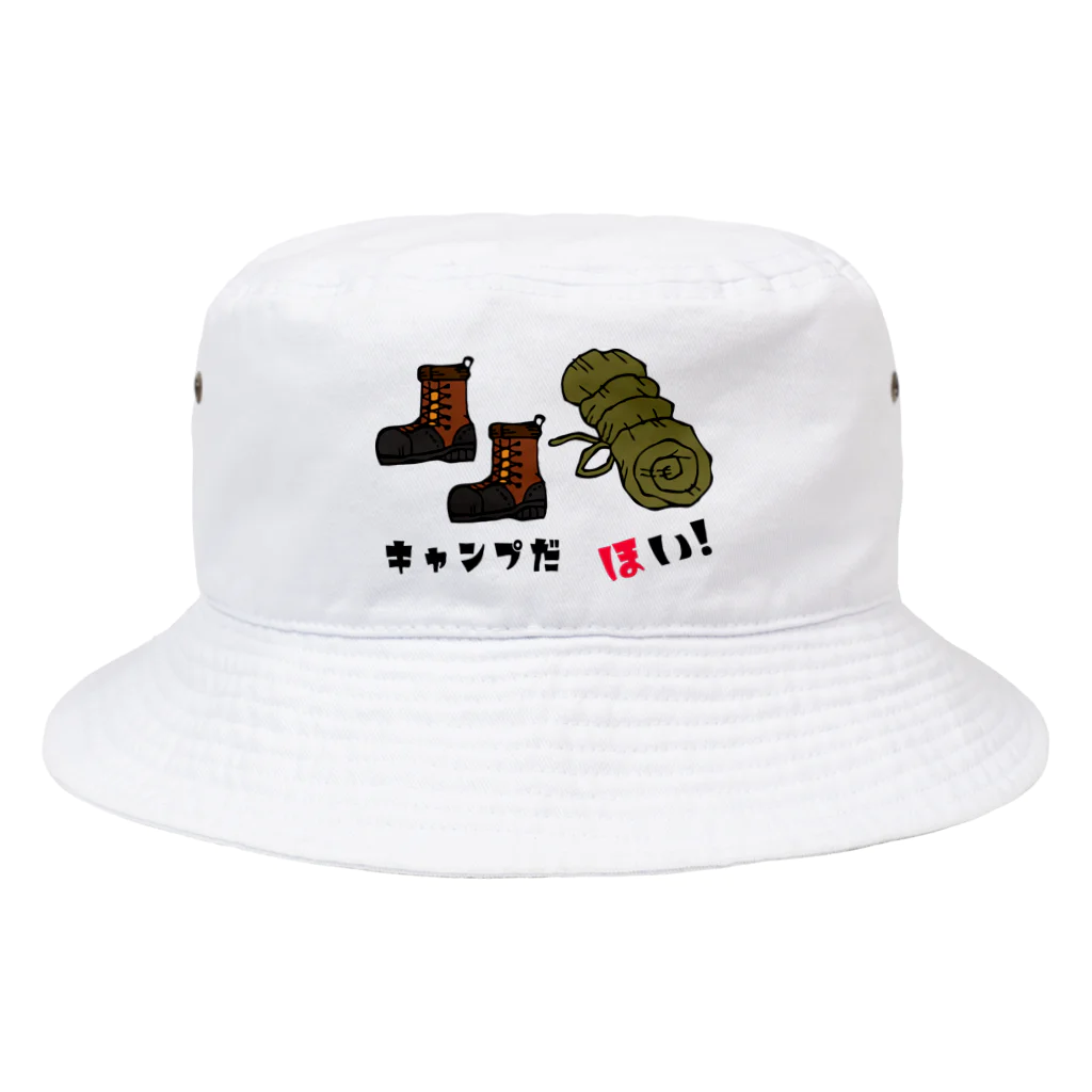 レアレアコクアのキャンプだ　ほい!　シリーズ　(ブーツ)  Bucket Hat