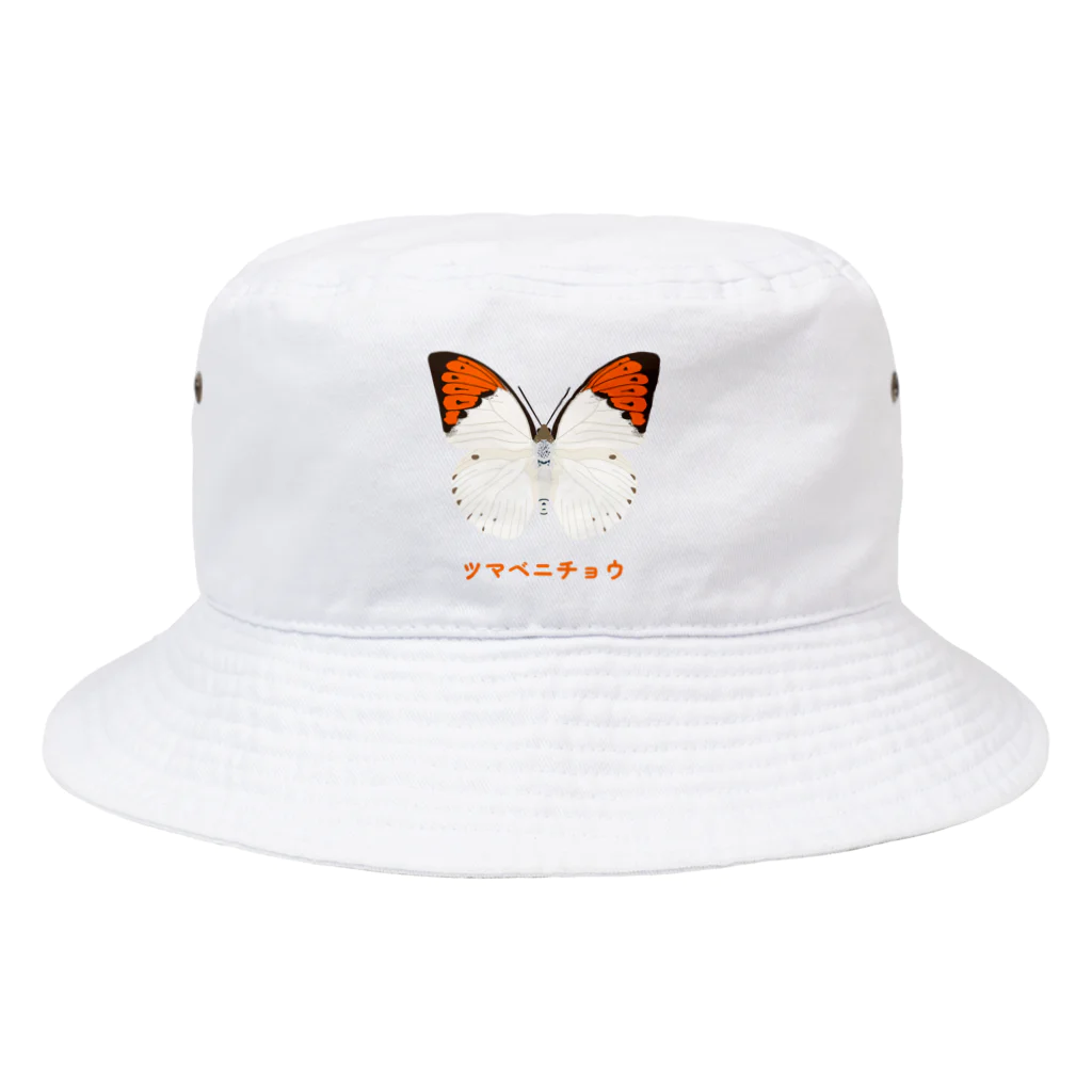 さちこの生物雑貨のツマベニチョウ Bucket Hat