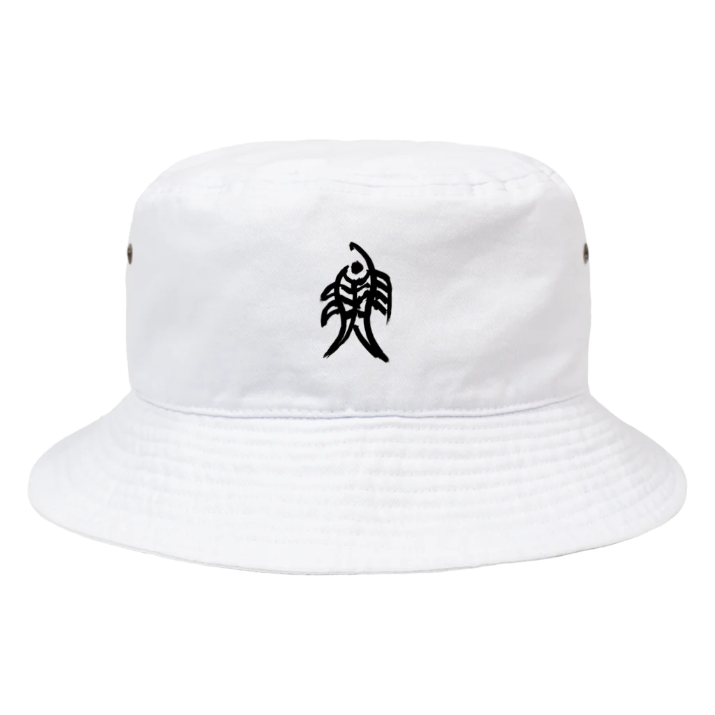 書家｜榎本剛【毛筆デザイン】の金文「魚」 Bucket Hat