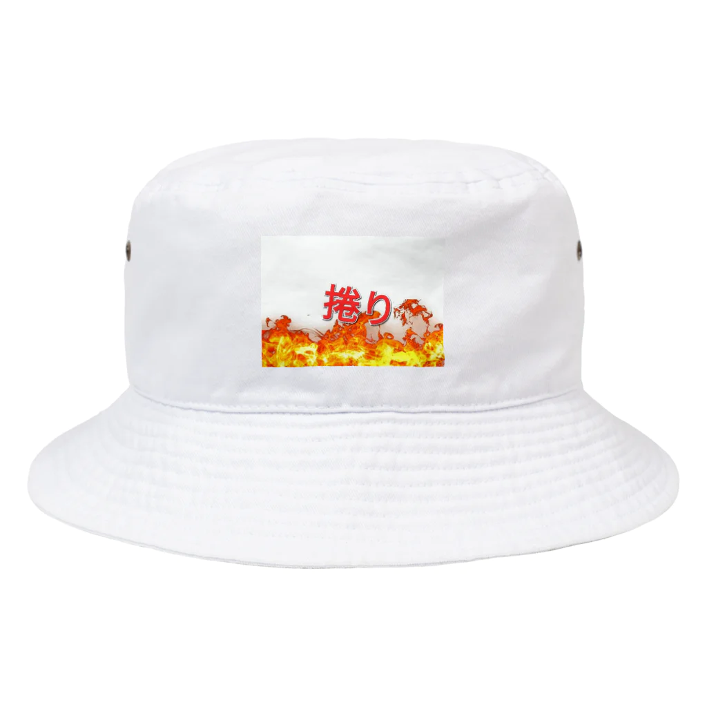 ボートレースと料理好きのボートレースアイテム Bucket Hat