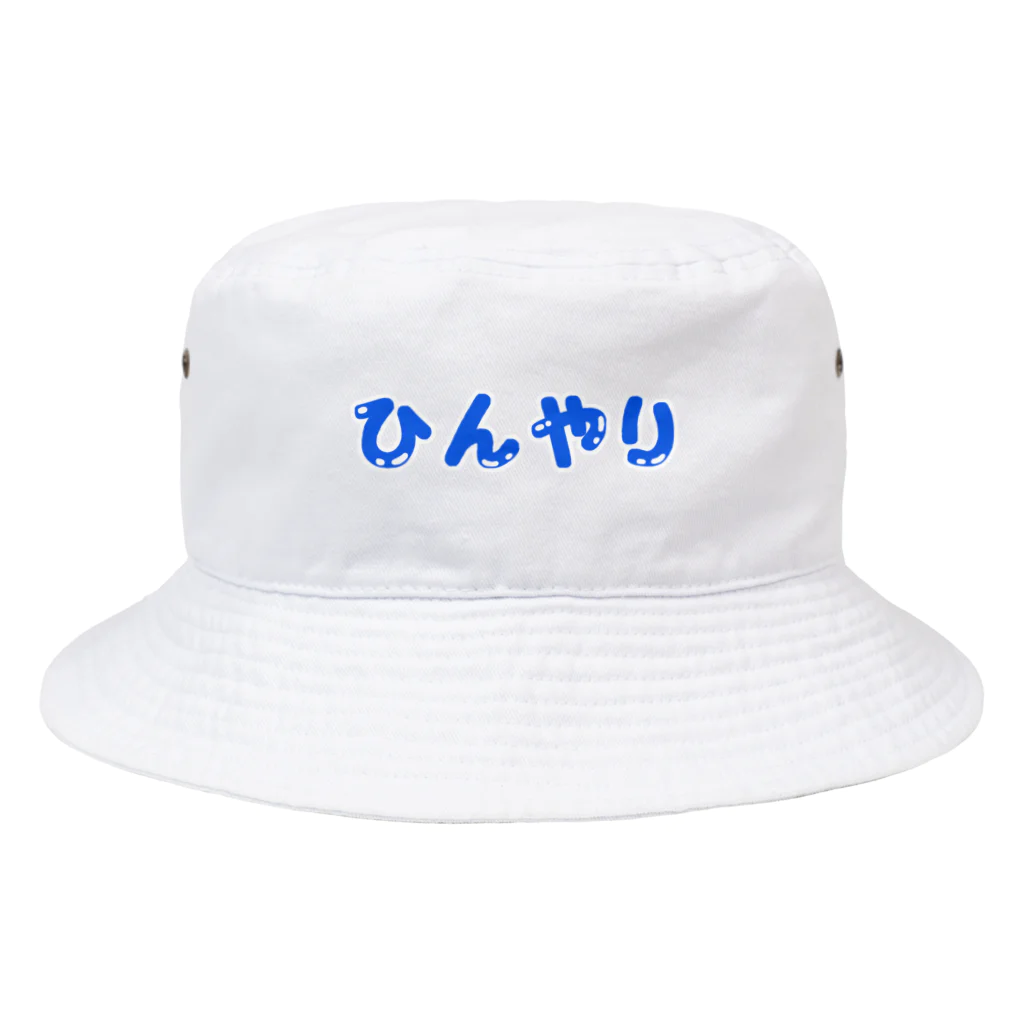 ハナのお店のひんやり Bucket Hat