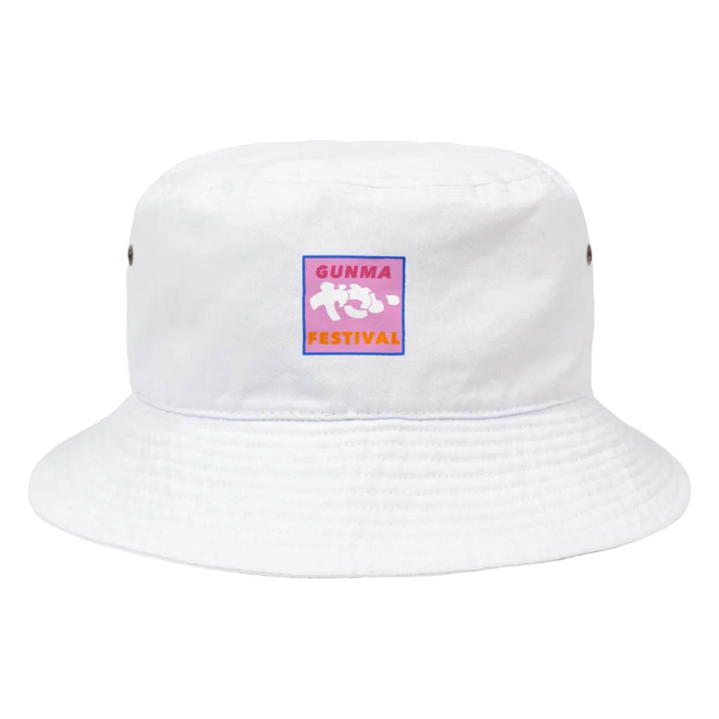 レーアのお店屋さんのやさいふぇす Bucket Hat