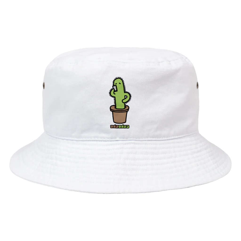 高堂玲/イラストの方のサボるサボテン Bucket Hat