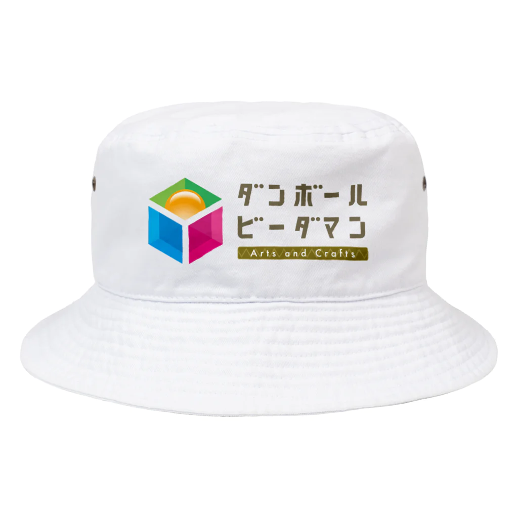 ダンボールビーダマン🎨工作・発明のダンボールビーダマン   イラスト文字　type_A Bucket Hat