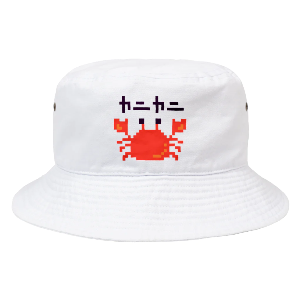 なでしこ@デザインのカニカニ！ Bucket Hat