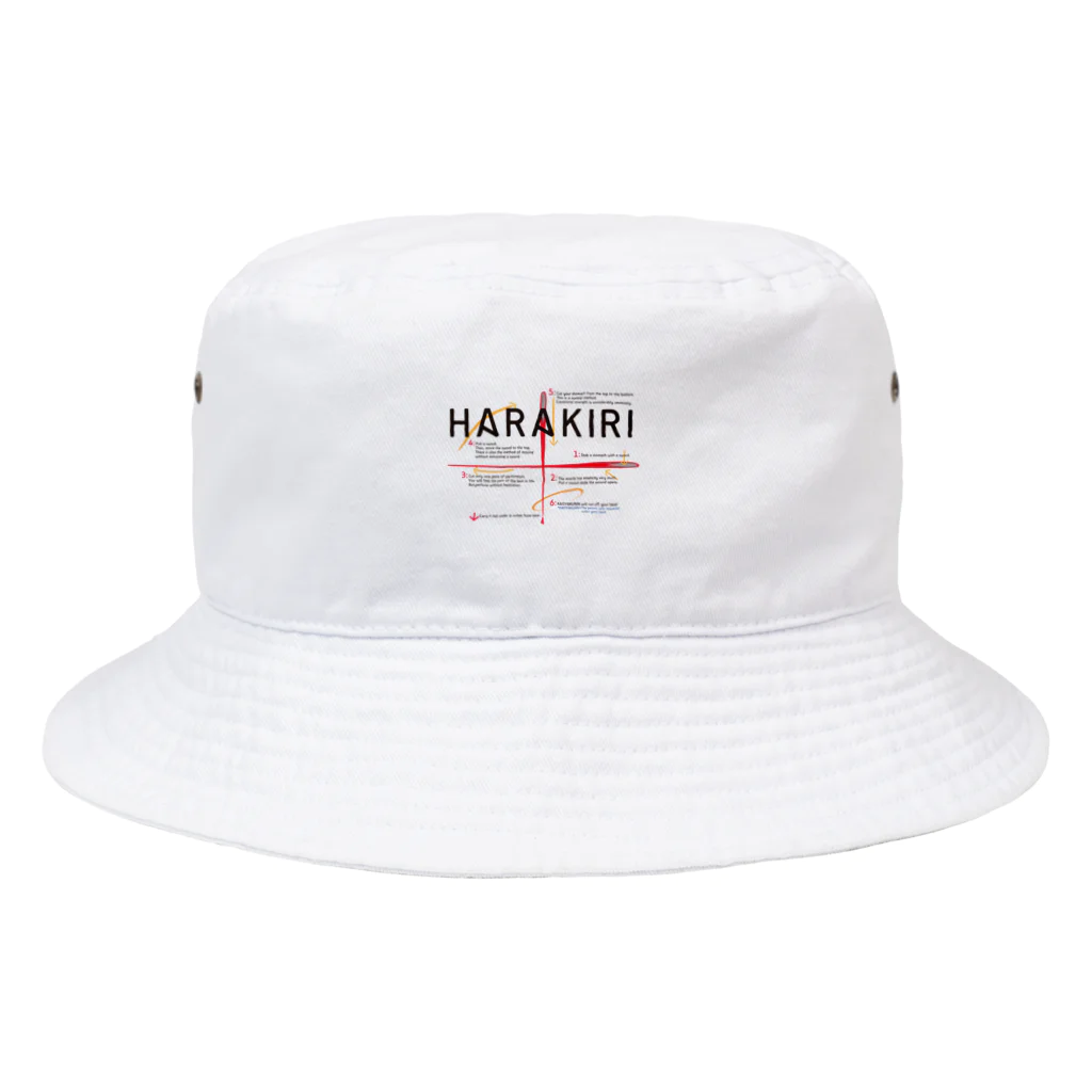 石田 汲の腹切りマニュアル Bucket Hat