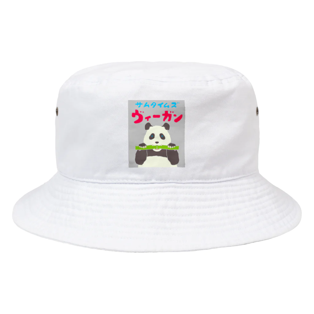 komgikogikoの雑食パンダ(サムタイムズヴィーガンパンダ) Bucket Hat