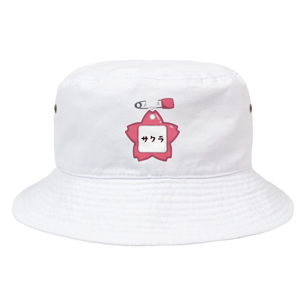 イラスト MONYAAT の幼稚園バッチ・サクラ Bucket Hat