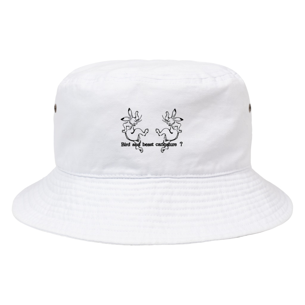 учк¡✼*のBird and beast caricature？(黒文字ver.) Bucket Hat