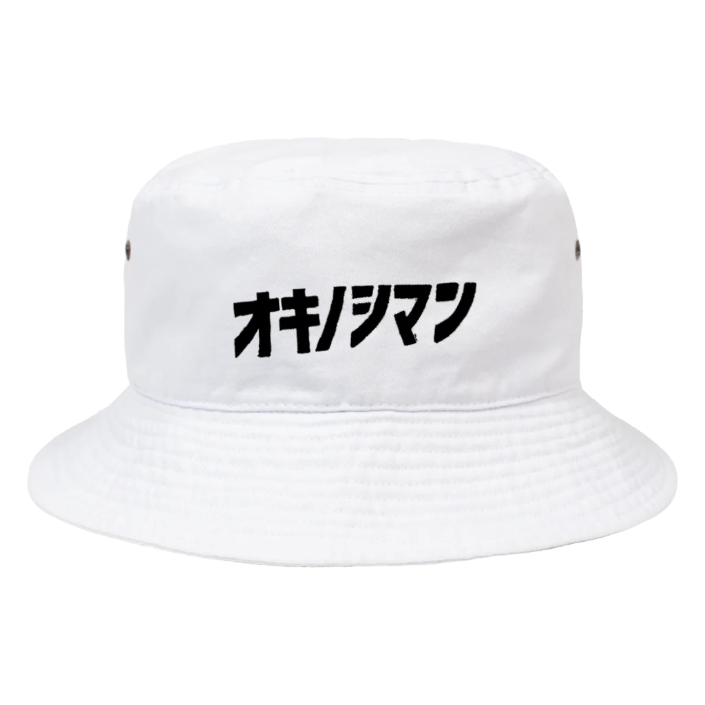 たんたんDESIGNのオキノシマンロゴ Bucket Hat