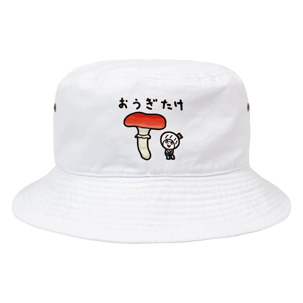 きくのらくがきのおうぎたけときく Bucket Hat