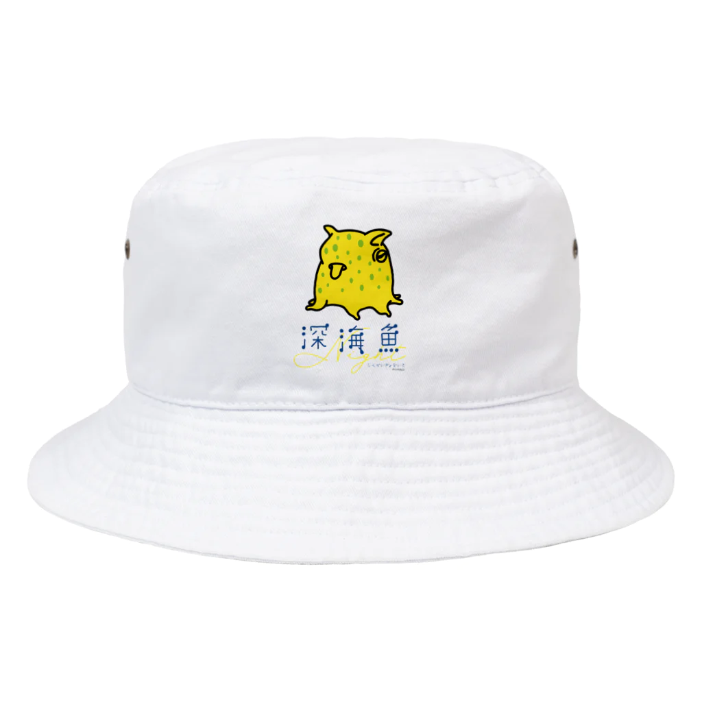 深海魚Nightのジュウモンジダコ Bucket Hat