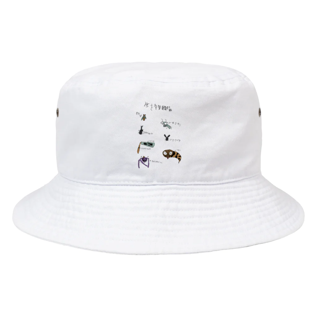 Rickyboyの生き物図鑑 Bucket Hat