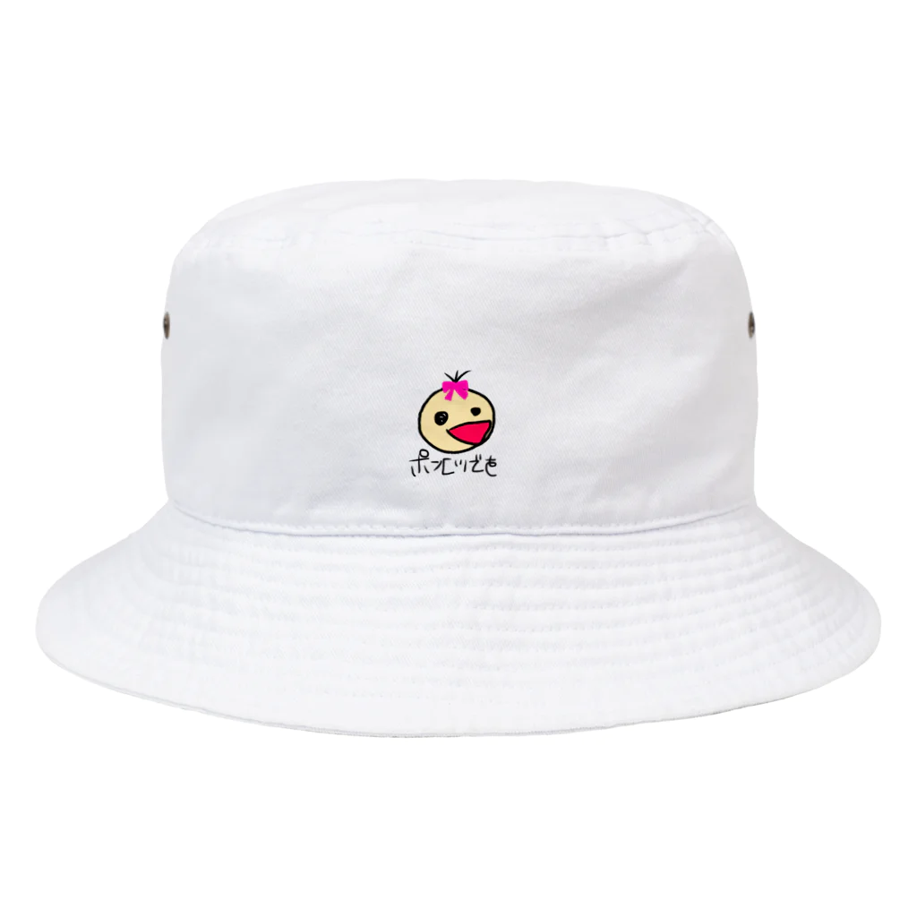 ポンコツ屋のポンコツぐっず Bucket Hat