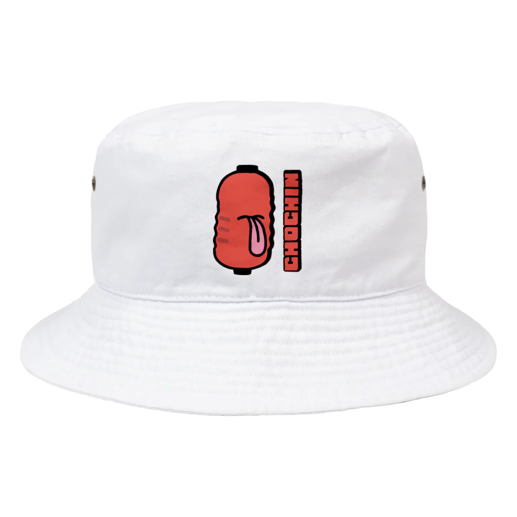 高堂玲/イラストの方のちょうちんおばけ Bucket Hat