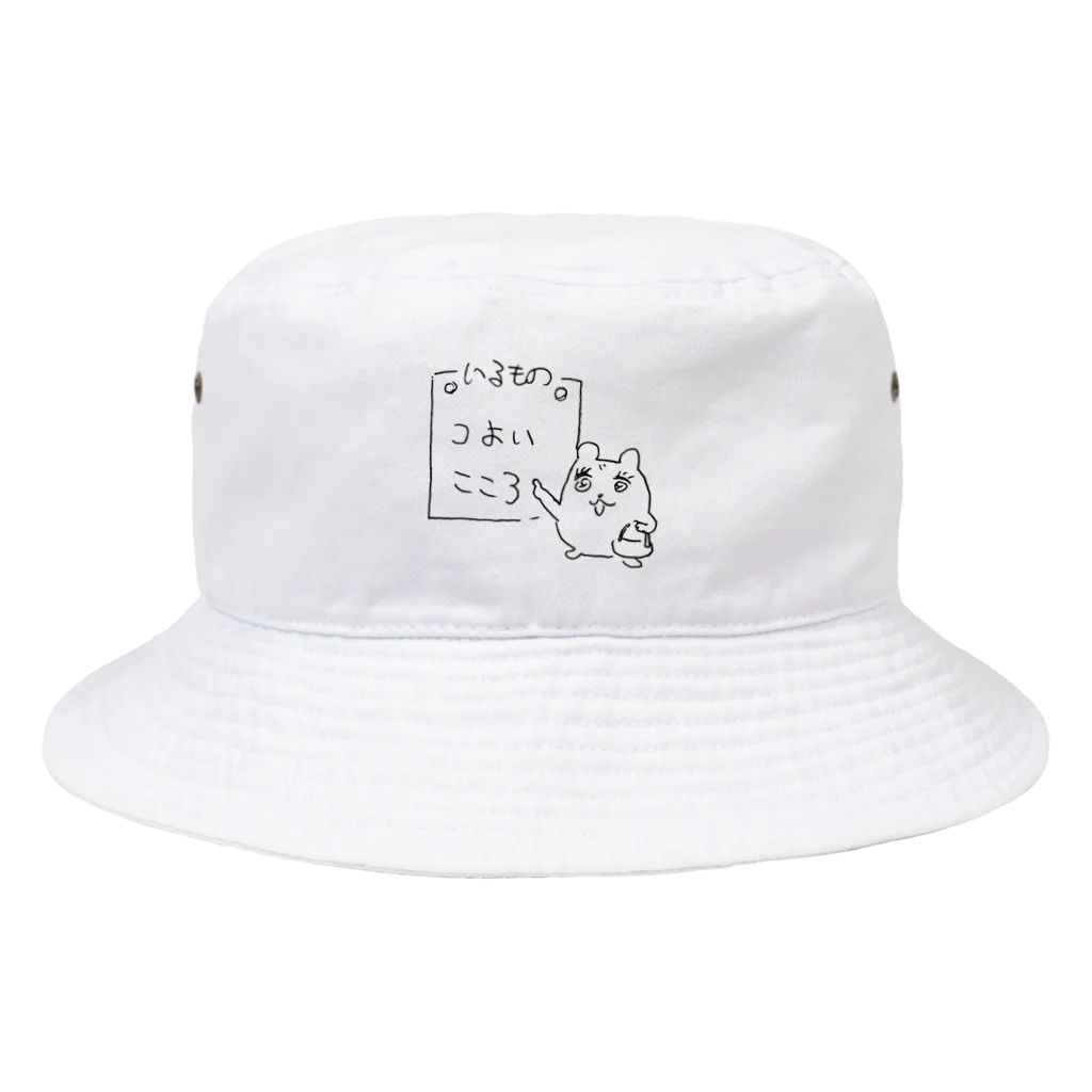 しもむらちべそのいるものはつよいこころ Bucket Hat