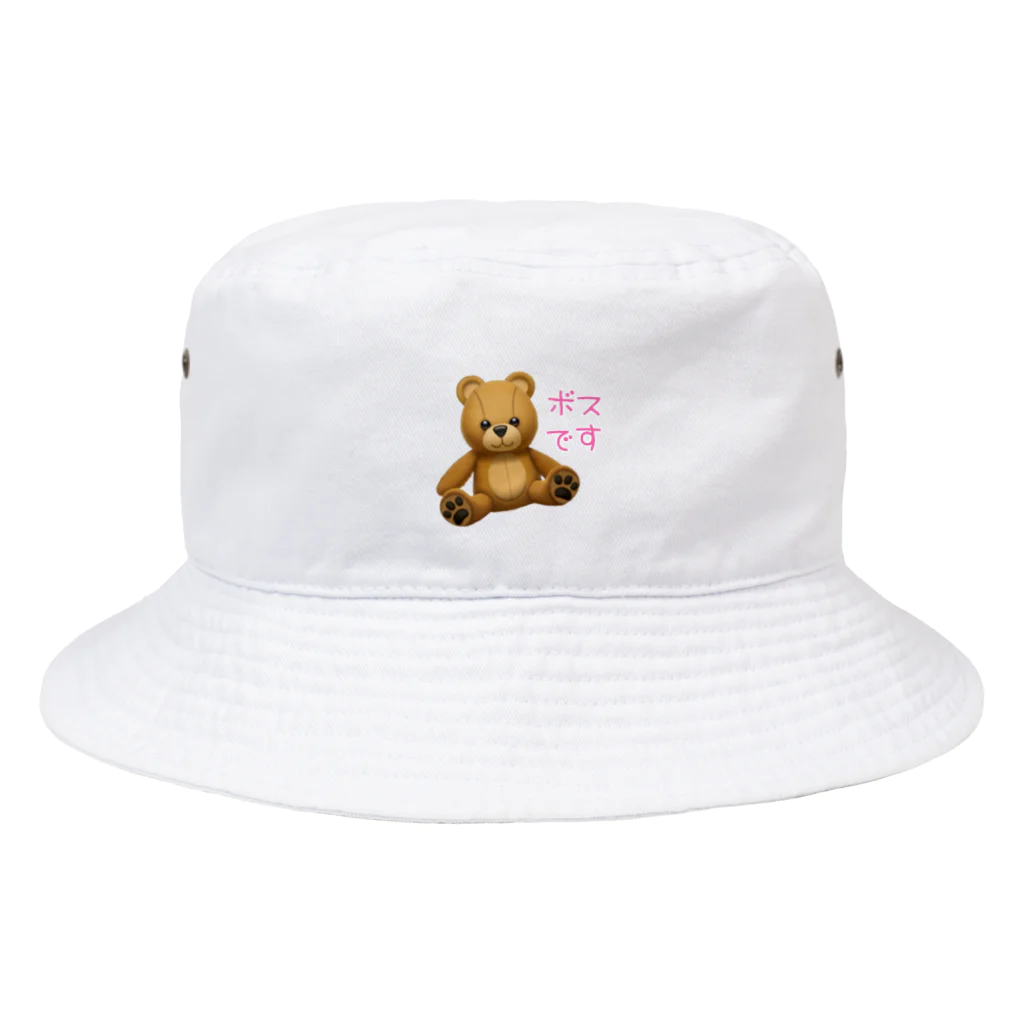 Nanaa'sのあいあむぼす Bucket Hat