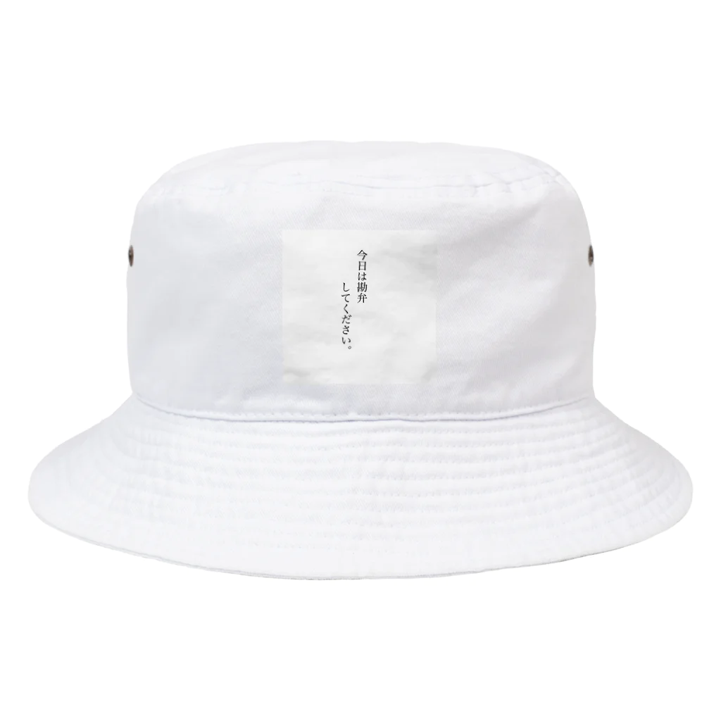 yocchi_shopの断り上手さん Bucket Hat