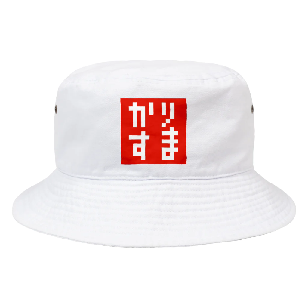 FUKUFUKUKOUBOUのドット・カリスマ(かりすま)Tシャツ・グッズシリーズ Bucket Hat