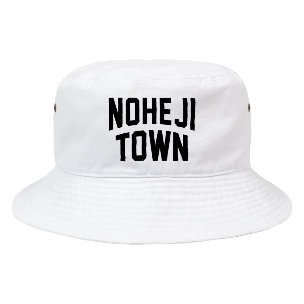 JIMOTOE Wear Local Japanの野辺地町 NOHEJI TOWN Bucket Hat