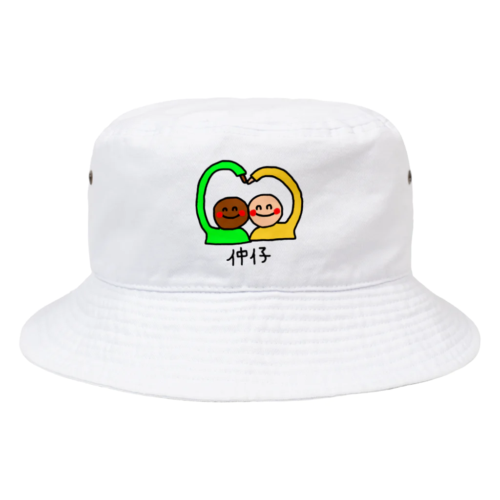 はなこの仲良しな世界ちゃん Bucket Hat