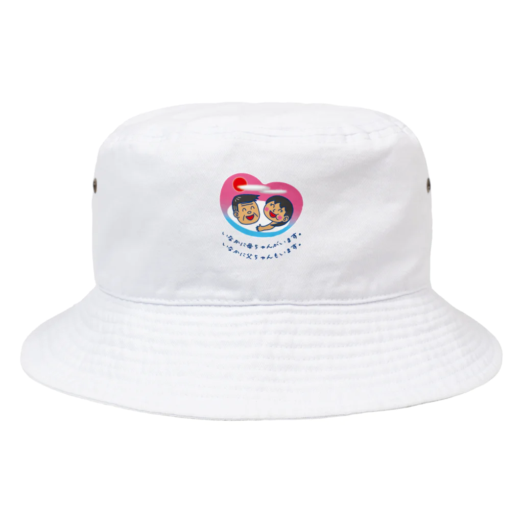 かいほう屋のいなかに母ちゃんがいます。父ちゃんも。 Bucket Hat