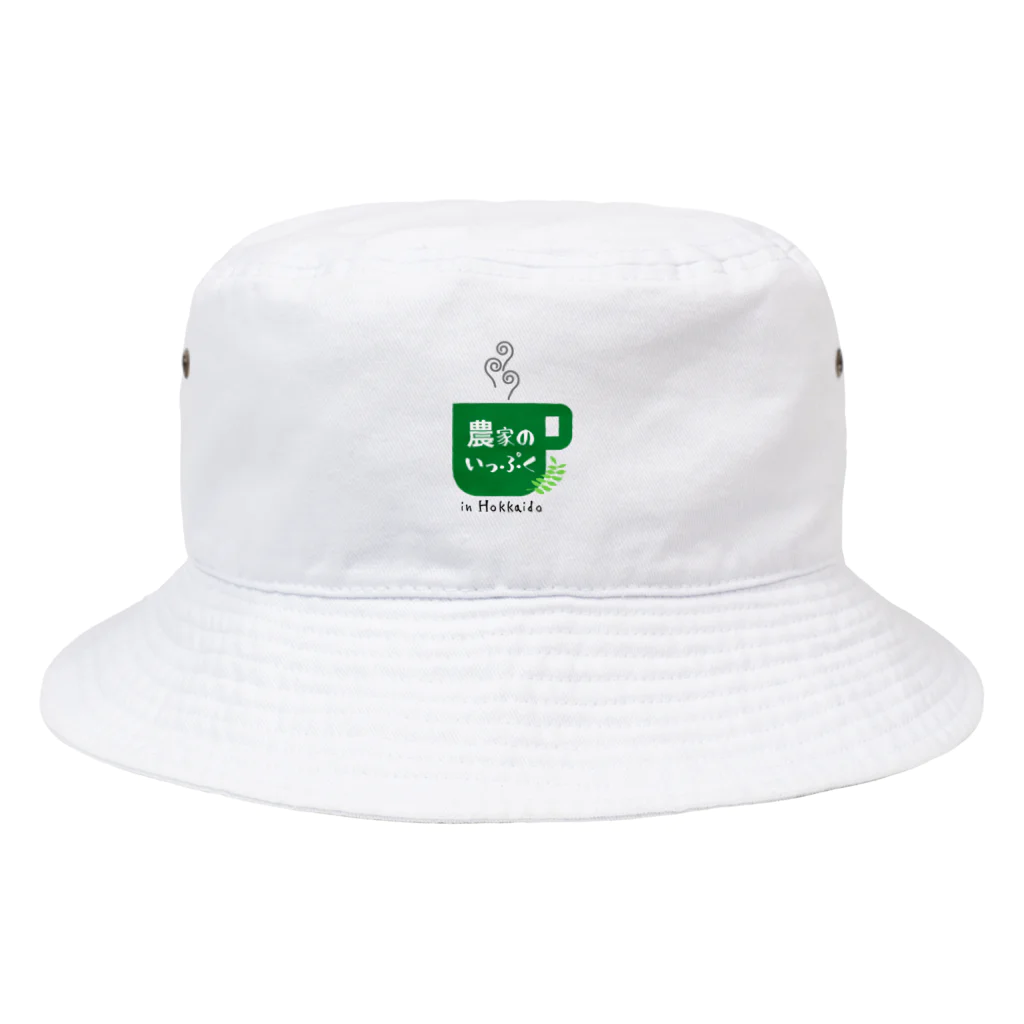 農家のいっぷくのいっぷくグッズ Bucket Hat