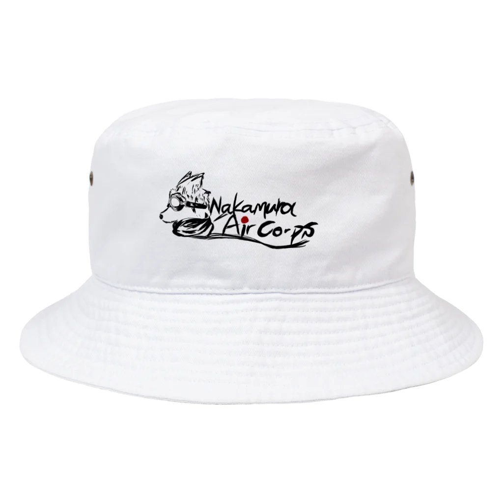 おいでよ中村航空隊の中村航空隊ロゴ　versionR Bucket Hat