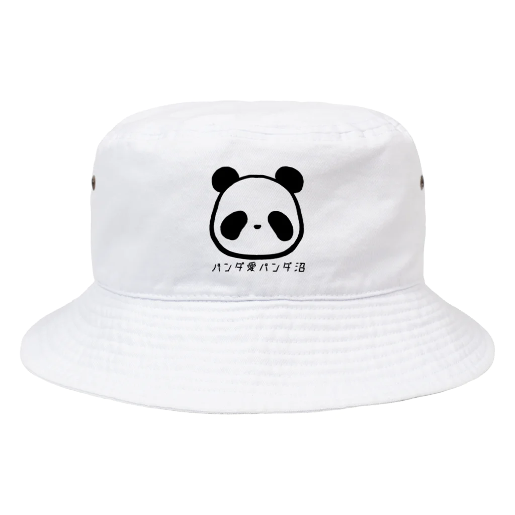 向日葵パンダ工房のパンダ愛パンダ沼 Bucket Hat