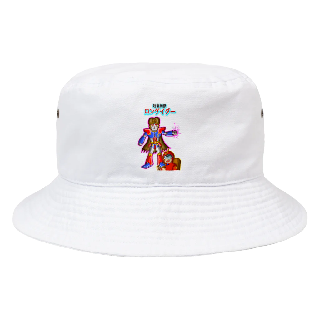 Siderunの館 B2の超髪伝獣(ちょうはつでんじゅう) ロンゲイダー Bucket Hat