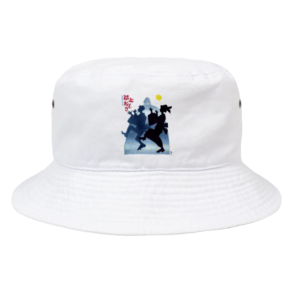 心の森ミュージアム　遊童館の令和郡上踊り Bucket Hat