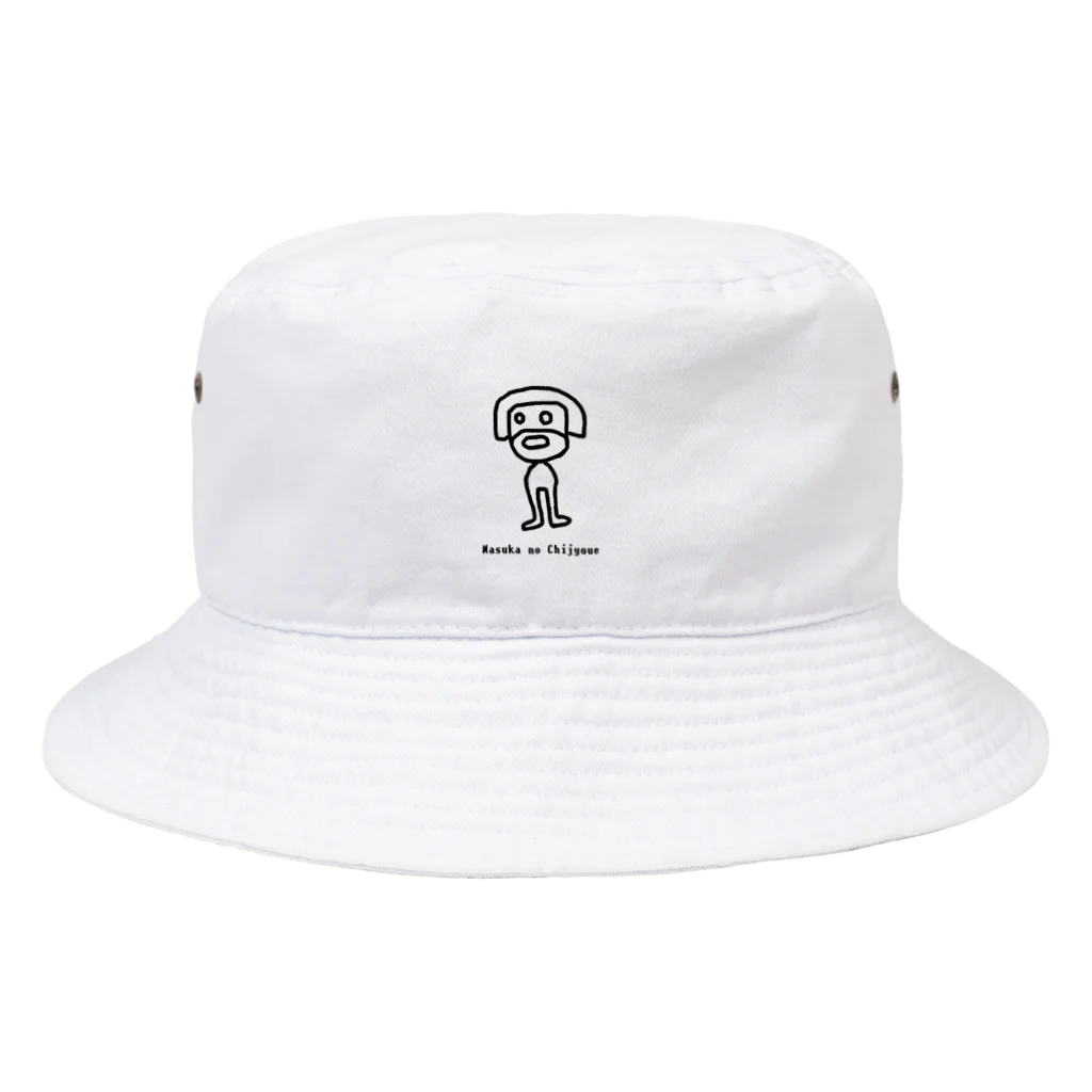 ナスカやさんのしんはっけん！ナスカの地上絵ちゃん Bucket Hat