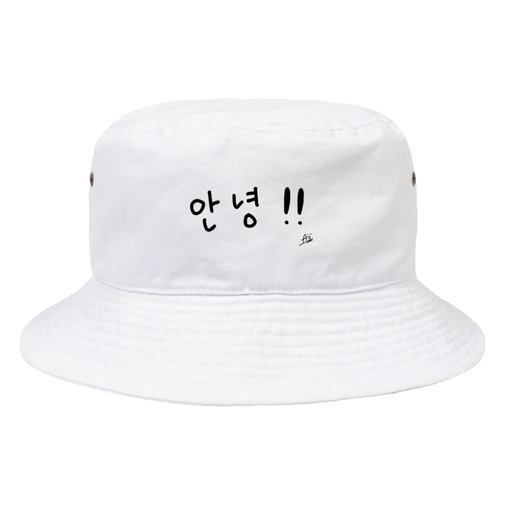 aoiの안녕!! Bucket Hat