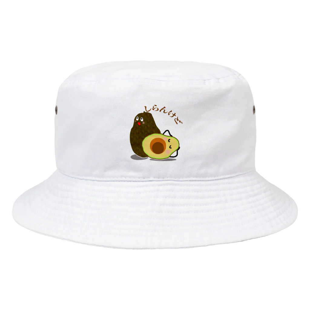 MZグラフィックスのアボカド　しらんけど Bucket Hat