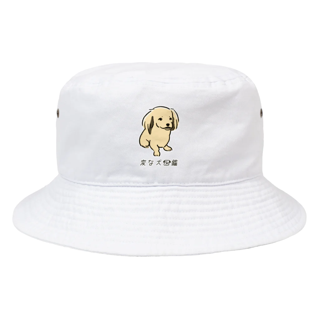 いぬころ｜変な犬図鑑のNo.138 ウケグチーヌ[1] 変な犬図鑑 Bucket Hat