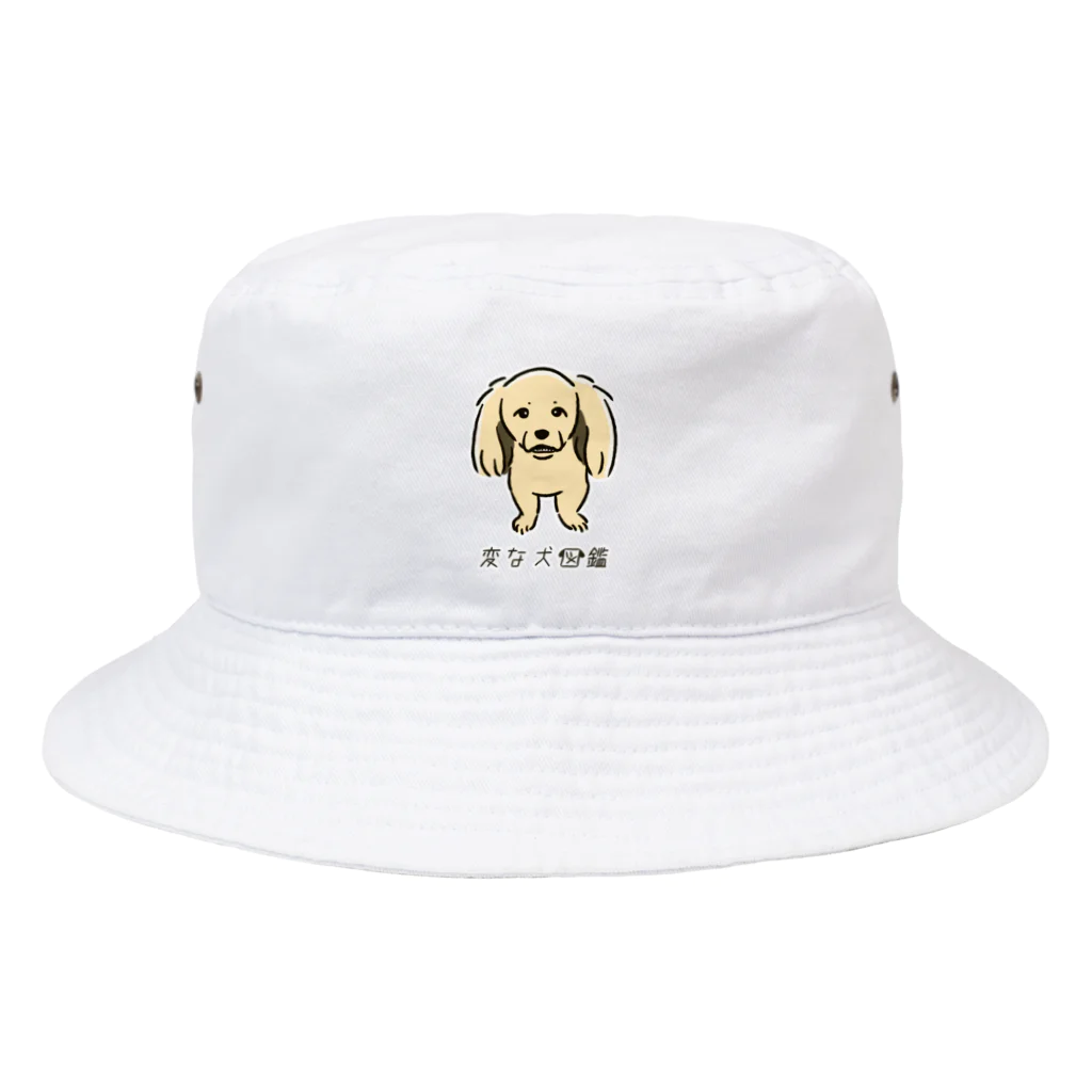 いぬころ｜変な犬図鑑のNo.138 ウケグチーヌ[2] 変な犬図鑑 Bucket Hat