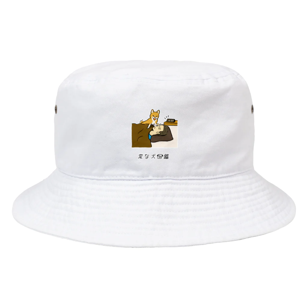 いぬころ｜変な犬図鑑のNo.220 オコシーヌ[1] 変な犬図鑑 Bucket Hat