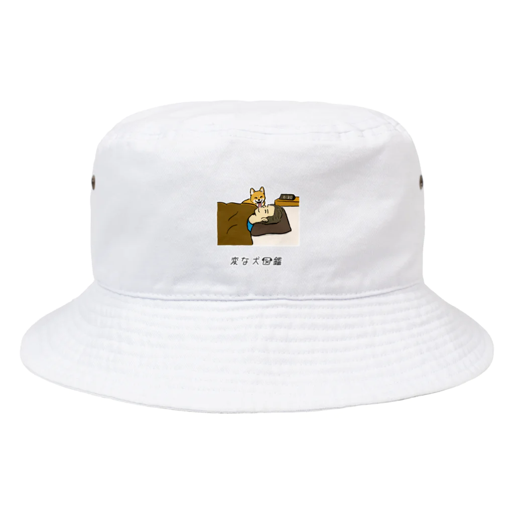 いぬころ｜変な犬図鑑のNo.220 オコシーヌ[2] 変な犬図鑑 Bucket Hat