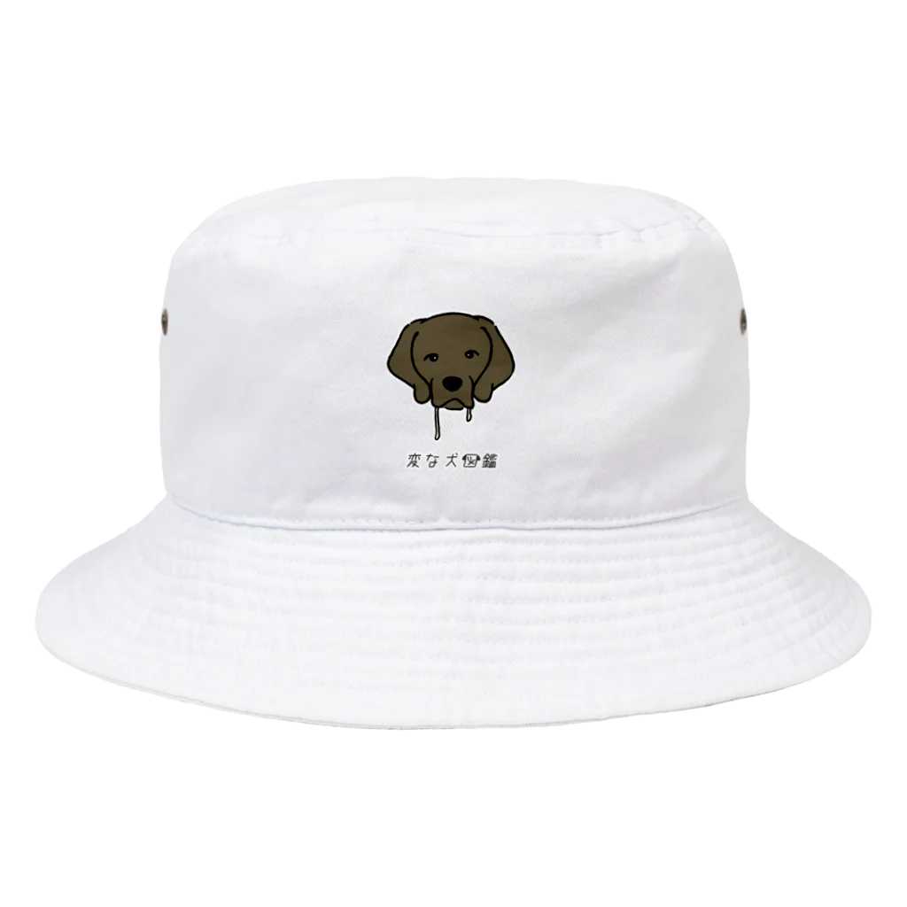 いぬころ｜変な犬図鑑のNo.223 ヨダレタラシーヌ[2] 変な犬図鑑 Bucket Hat