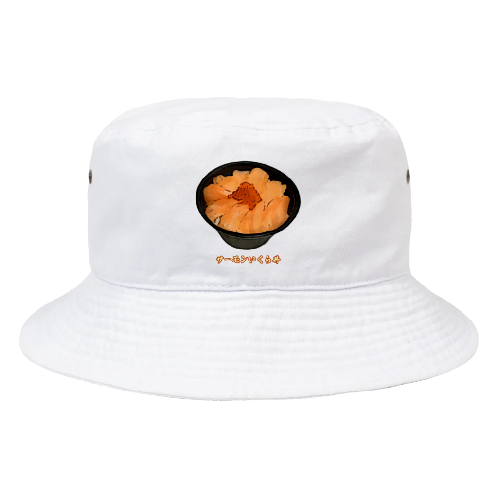 脂身通信Ｚのサーモンいくら丼_230103 Bucket Hat