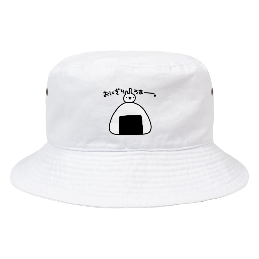 うさやのおにぎりうまー。 Bucket Hat