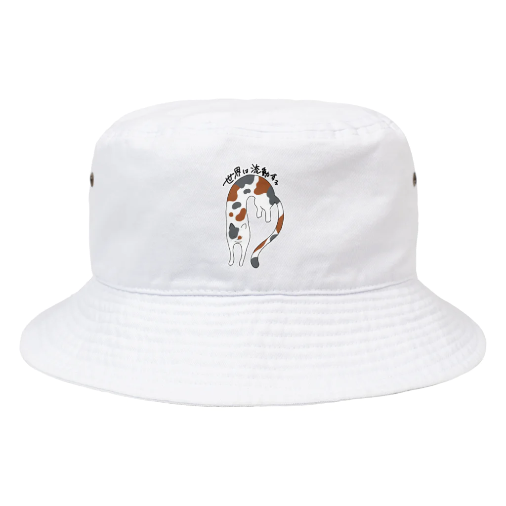 生存しよ！の流動体ねこ 三毛猫 Bucket Hat