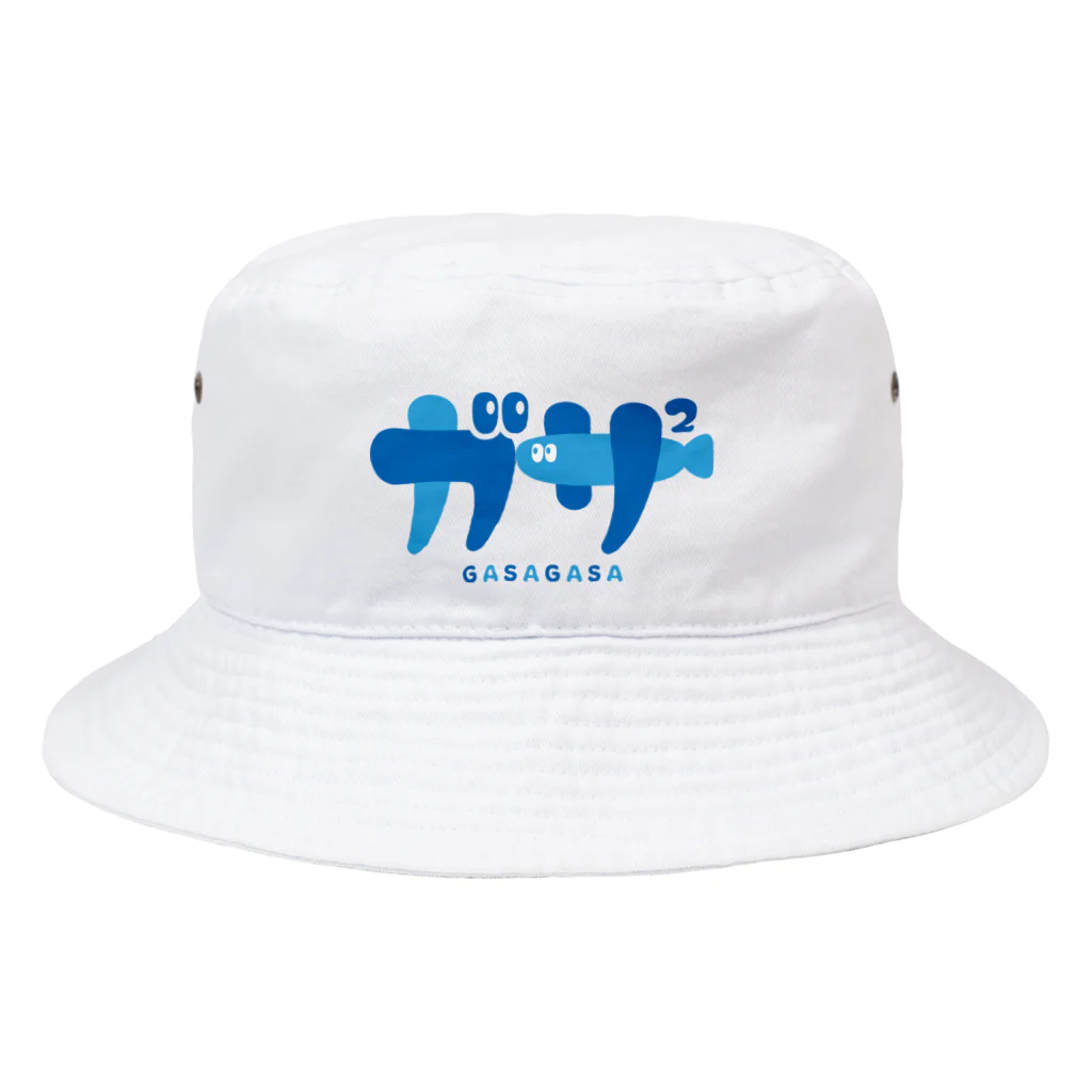 がさっ子クラブのガサガサ-タイポグラフィ（ブルー） Bucket Hat