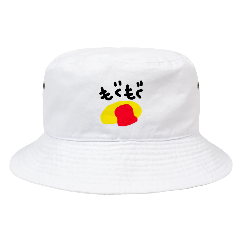 もぐもぐ子ども食堂のもぐもぐオムライス Bucket Hat