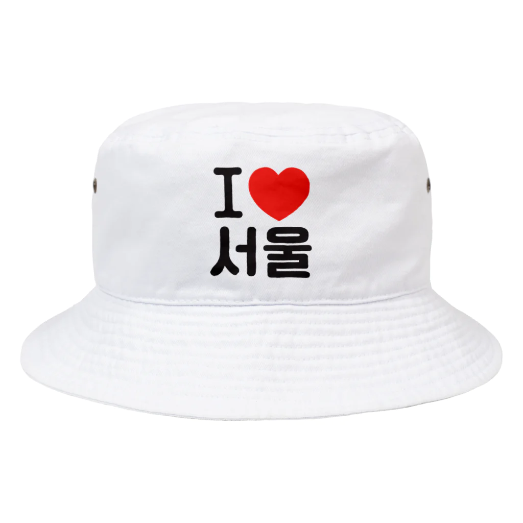 한글팝-ハングルポップ-HANGEUL POP-のI LOVE 서울-I LOVE ソウル- Bucket Hat