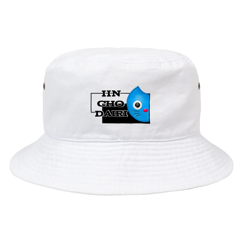 Tesla-linkのIIN CHO DAIRIーRealー Bucket Hat